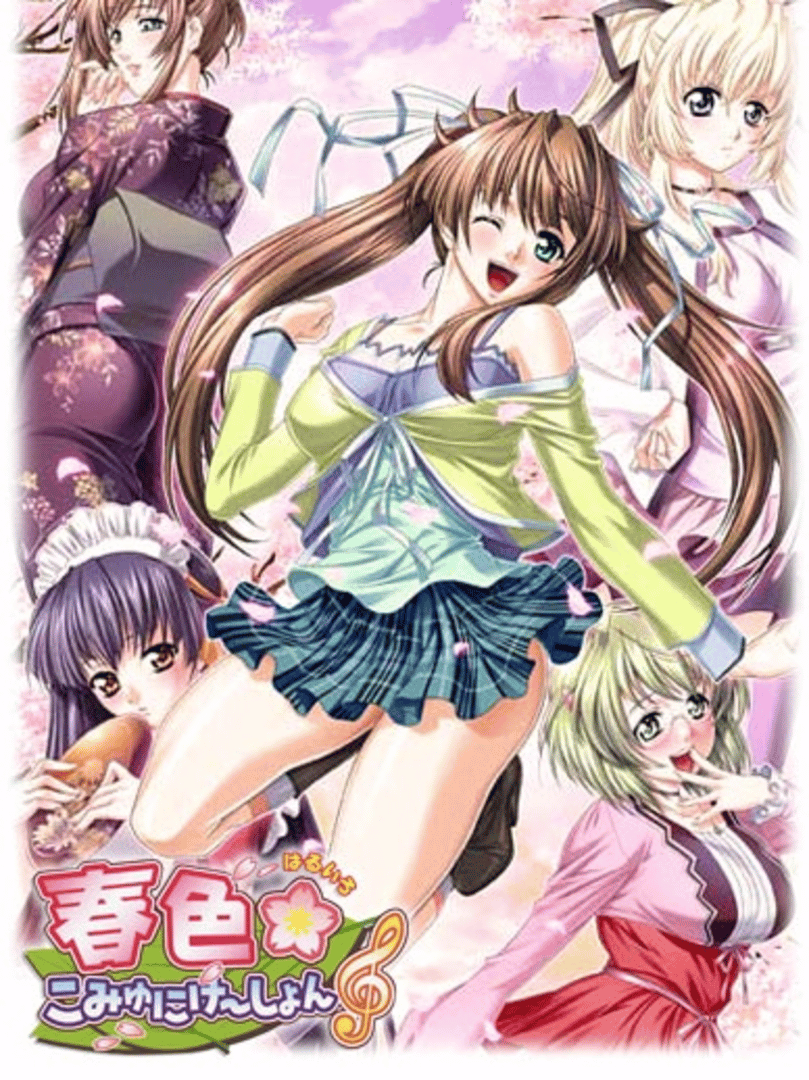 Haruiro Communication Cover