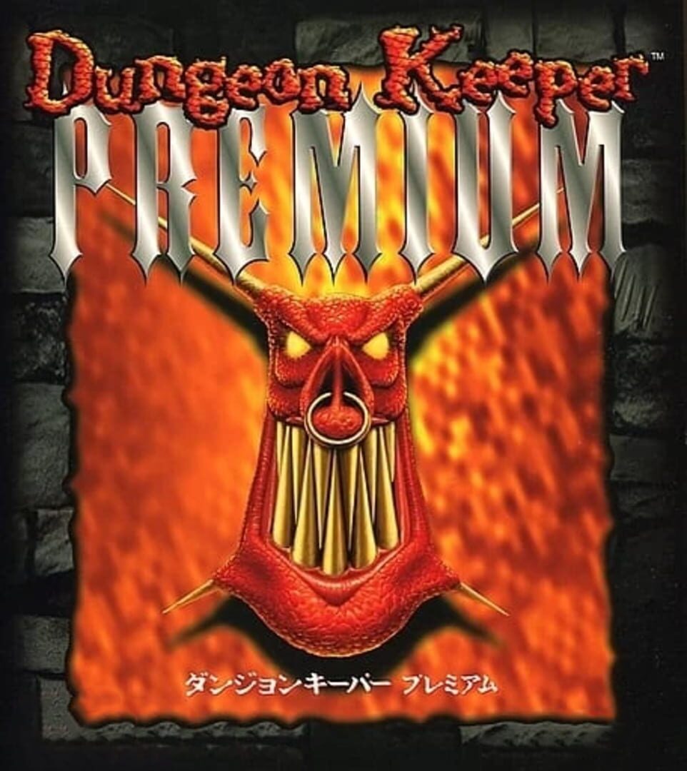 Bundle : Dungeon Keeper Premium