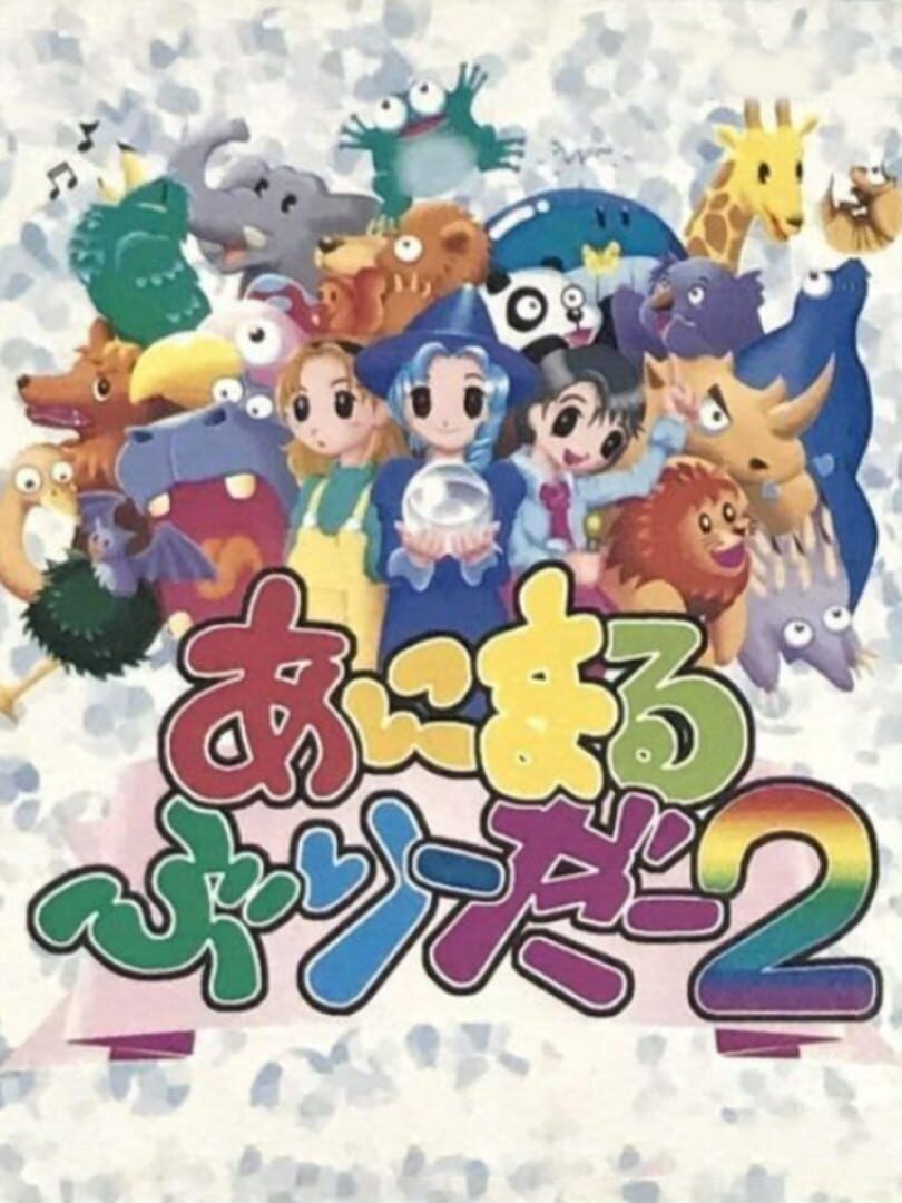 Cover image of Animal Breeder 2