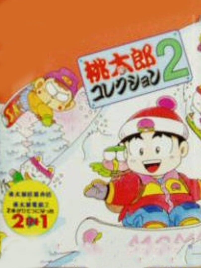 Momotaro Collection 2 cover art