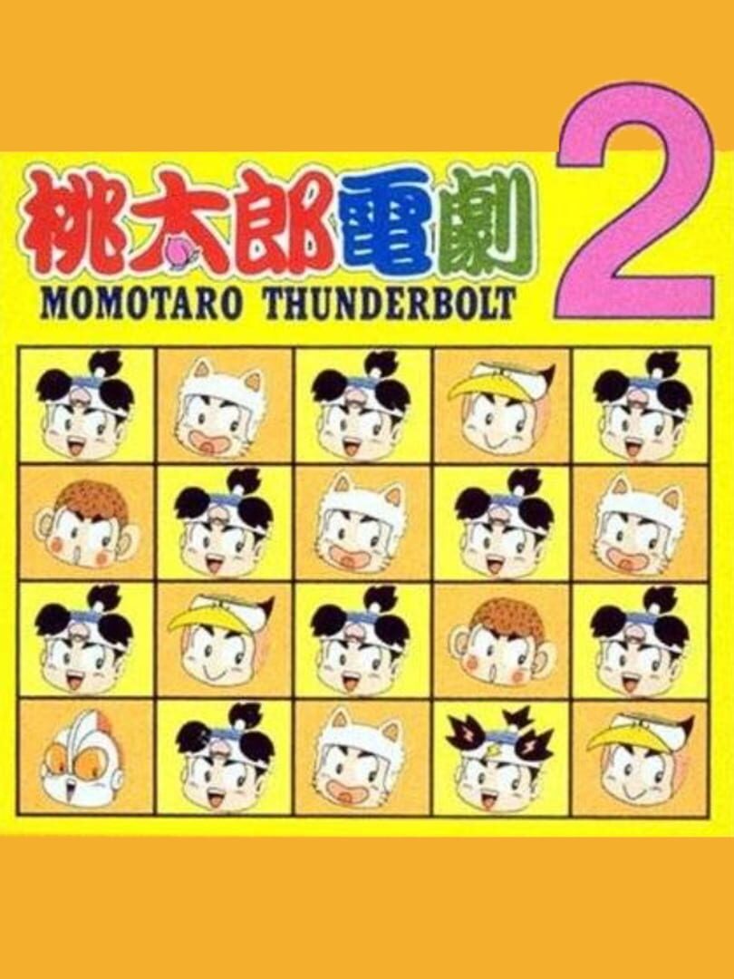 Cover image of Momotaro Thunderbolt 2