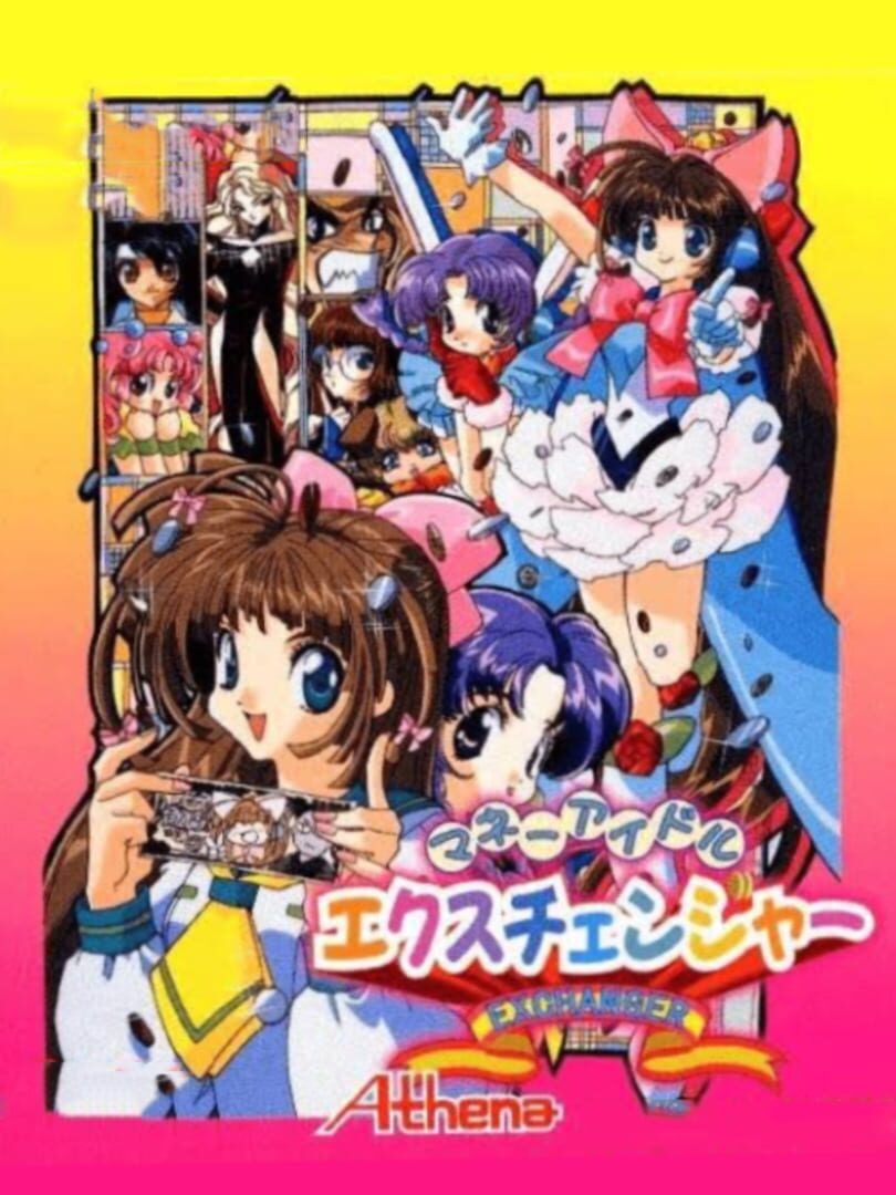 Money Idol Exchanger cover art