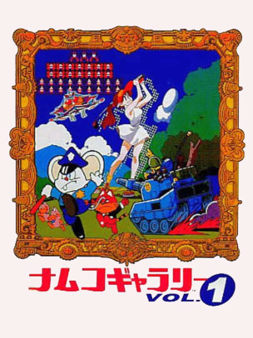 Namco Gallery Vol. 1 cover art