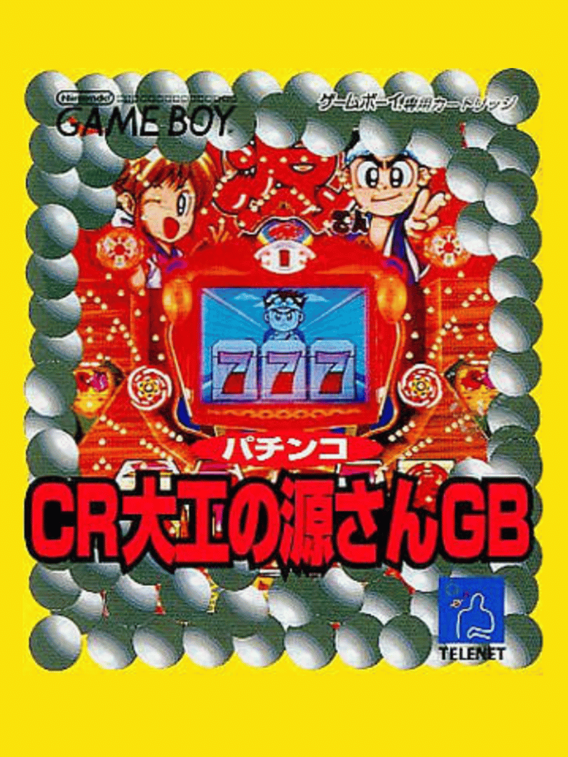 Pachinko CR Daiku no Gen-san GB Cover