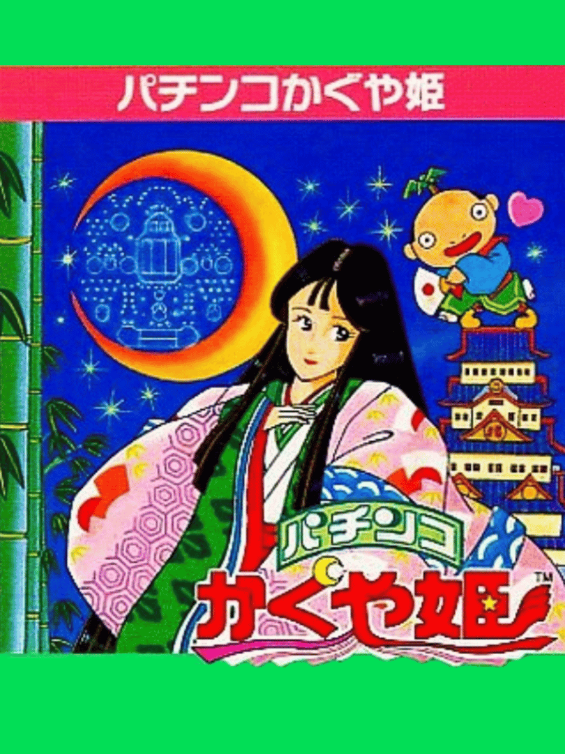 Pachinko Kaguya-hime Cover