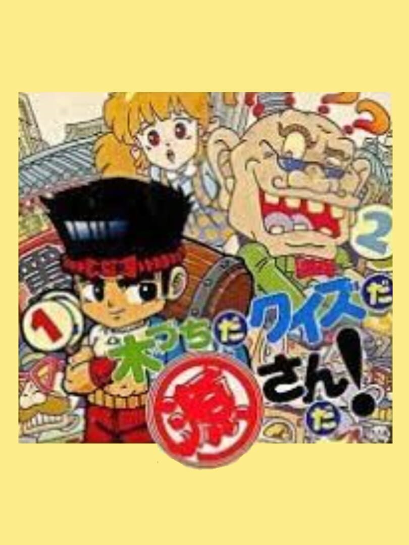 Kizuchida Quiz da Gen-San Da!
