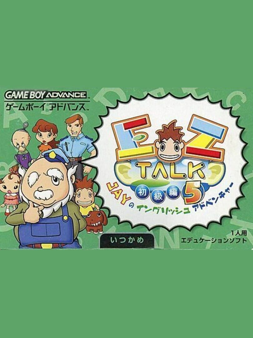 Jeu : EZ-Talk Shokyuu-hen 5