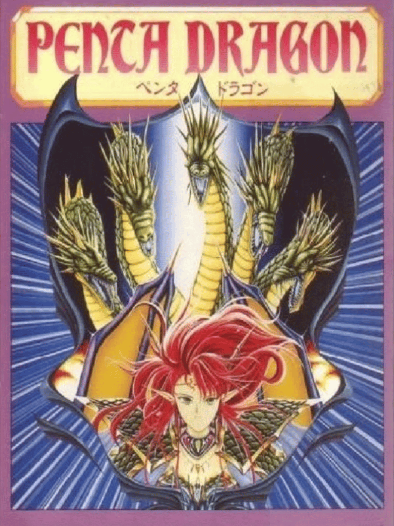 Penta Dragon Cover