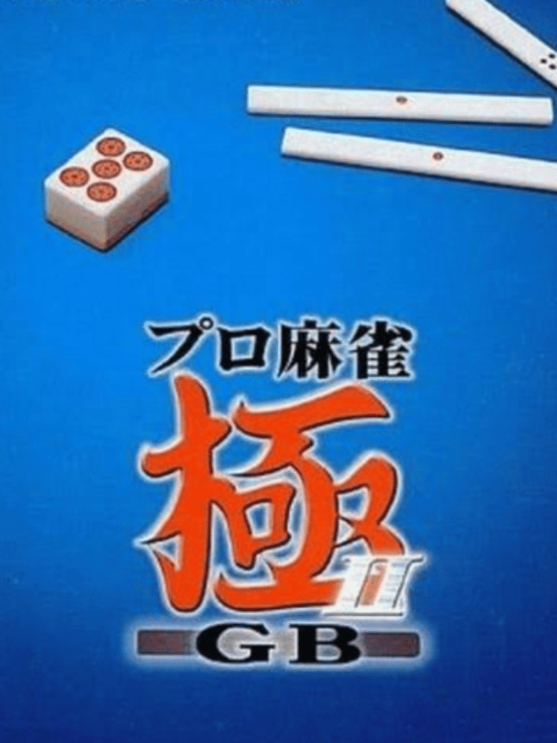 Pro Mahjong Kiwame GB II Cover
