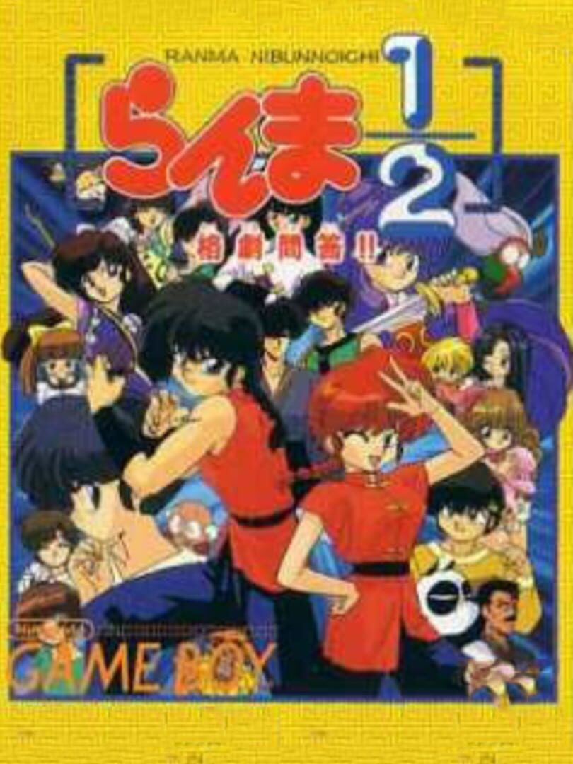 Jeu : Ranma 1/2: Kakugeki Mondou!!