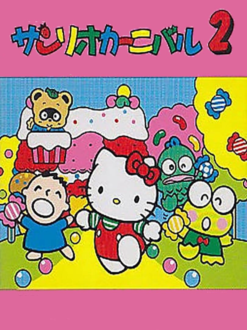 Sanrio Carnival 2 (1993)