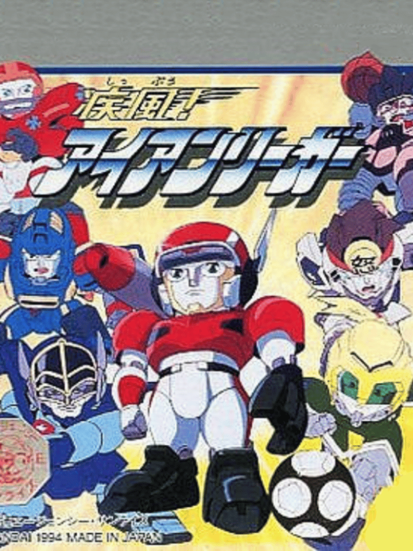 Shippuu! Iron Leaguer Cover