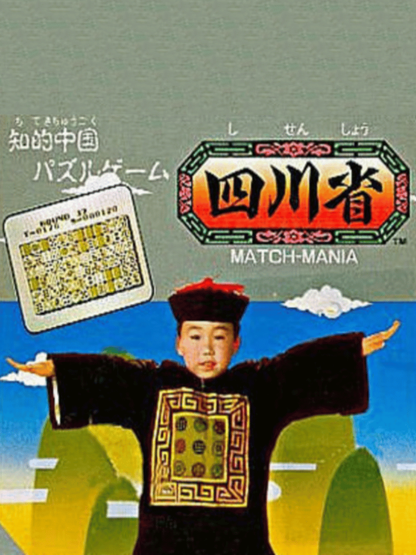 Shisen-shou: Match-Mania Cover
