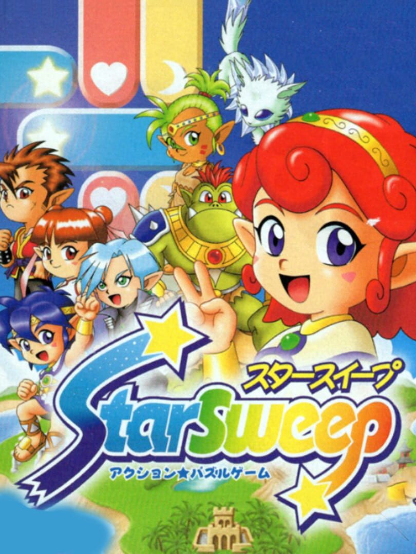 Star Sweep cover art