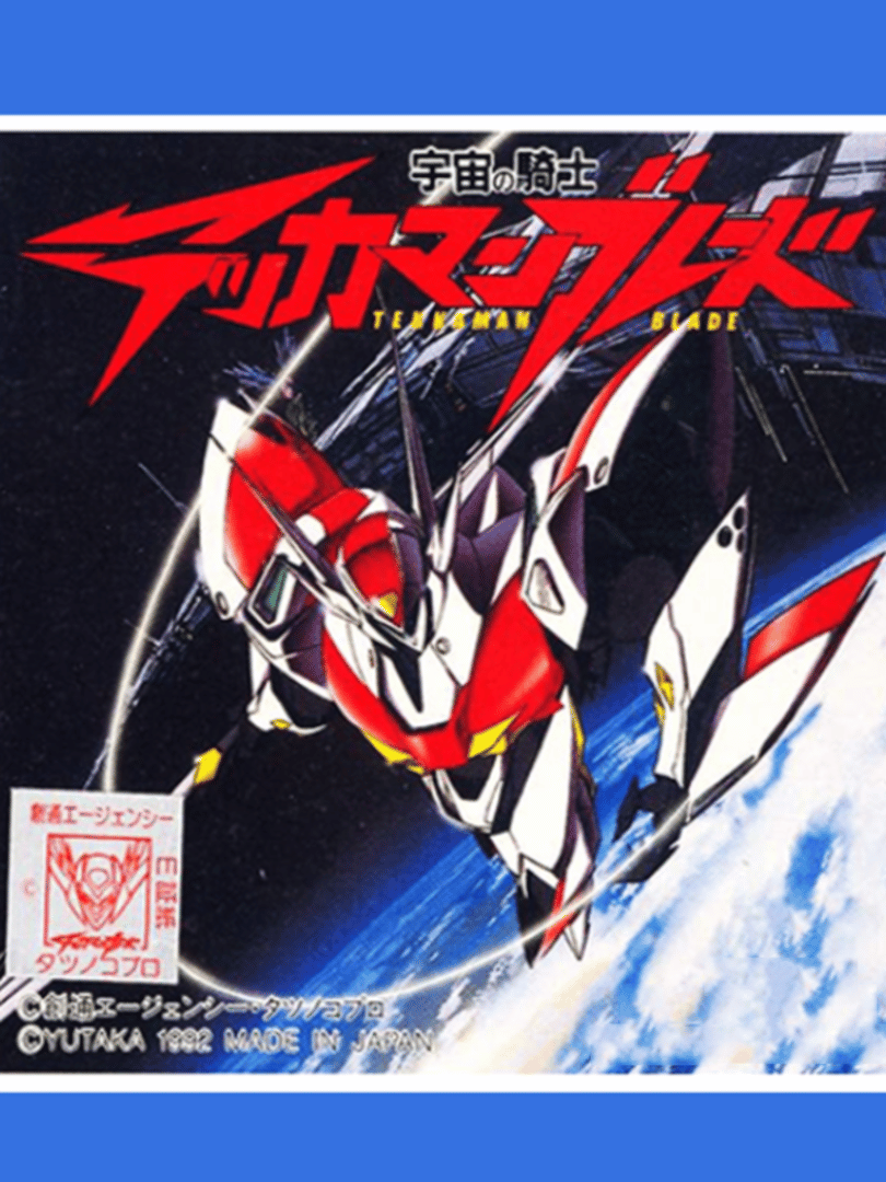 Tekkaman Blade Cover