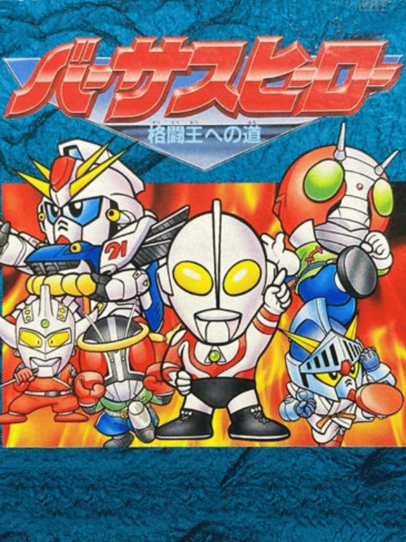 Versus Hero: Kakutou-ou he no Michi Cover