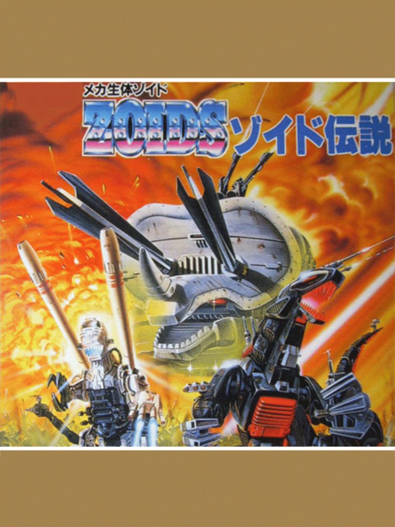 Zoids Densetsu Cover