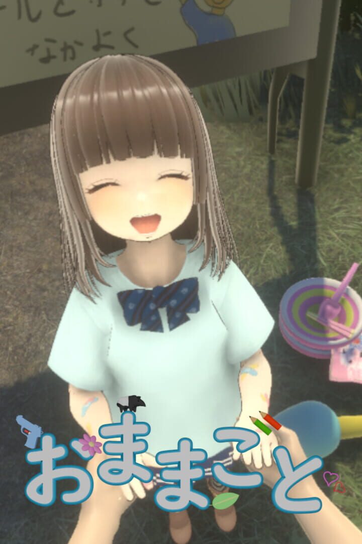 Playing House