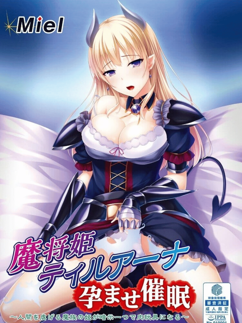 Mashou Hime Tiruana Haramase Saimin: Ningen o Shiitageru Mazoku no Hime ga Anji Hitotsu de Niku Gangu ni Naru Cover