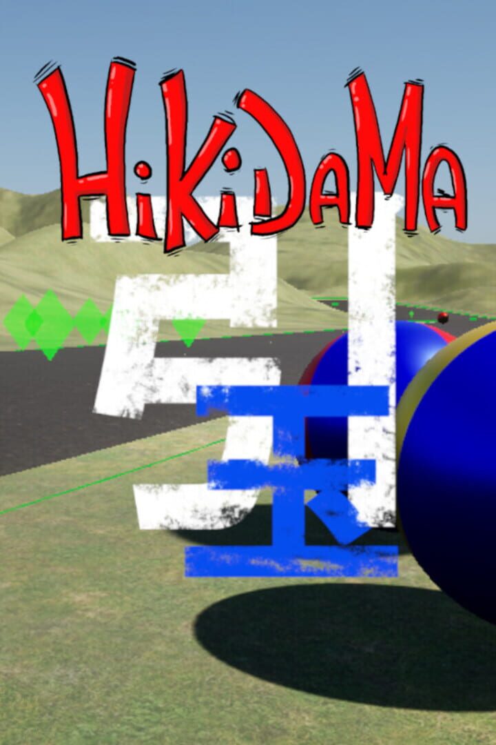HikiDama