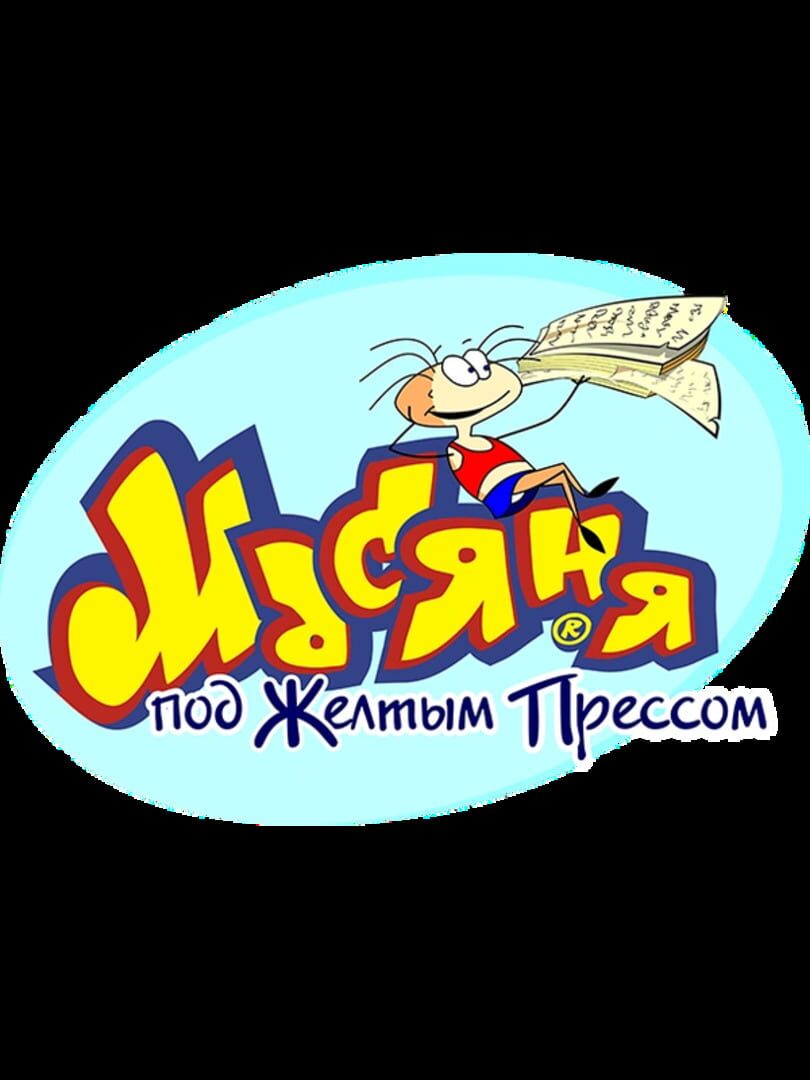 Jeu : Masyanya Under The Yellow Press