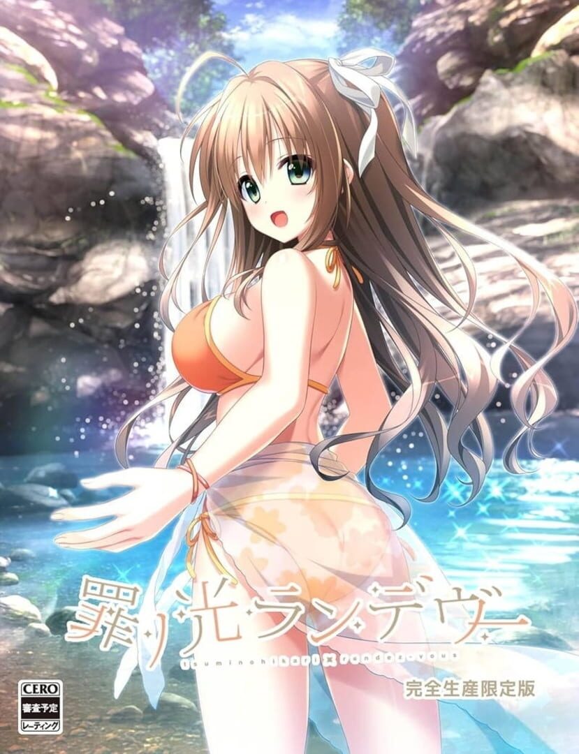 Tsumi no Hikari Rendezvous