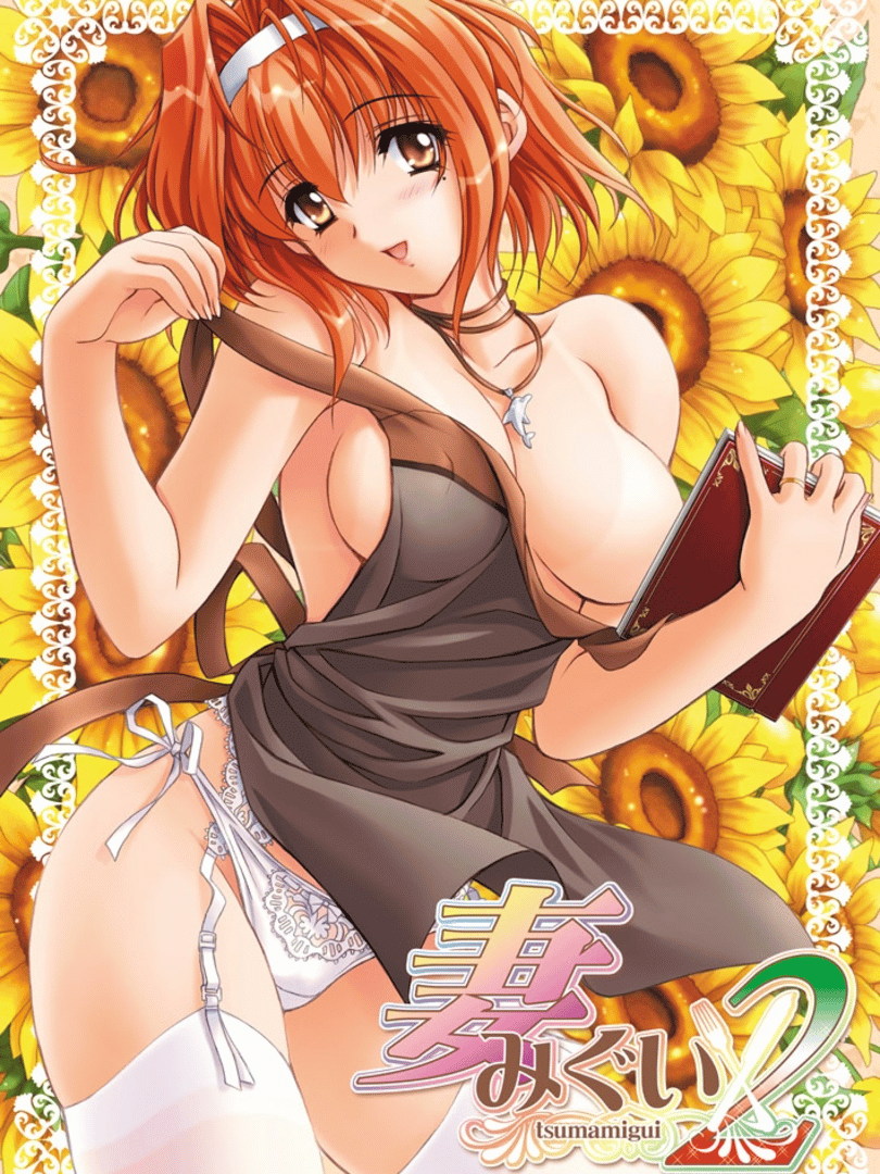 Tsumamigui 2 Cover