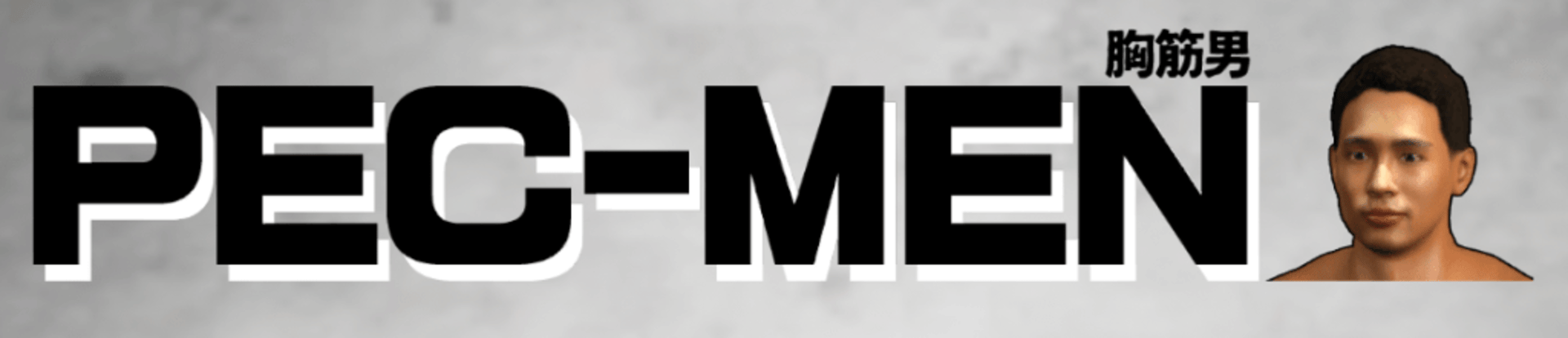 Pec-Men Cover