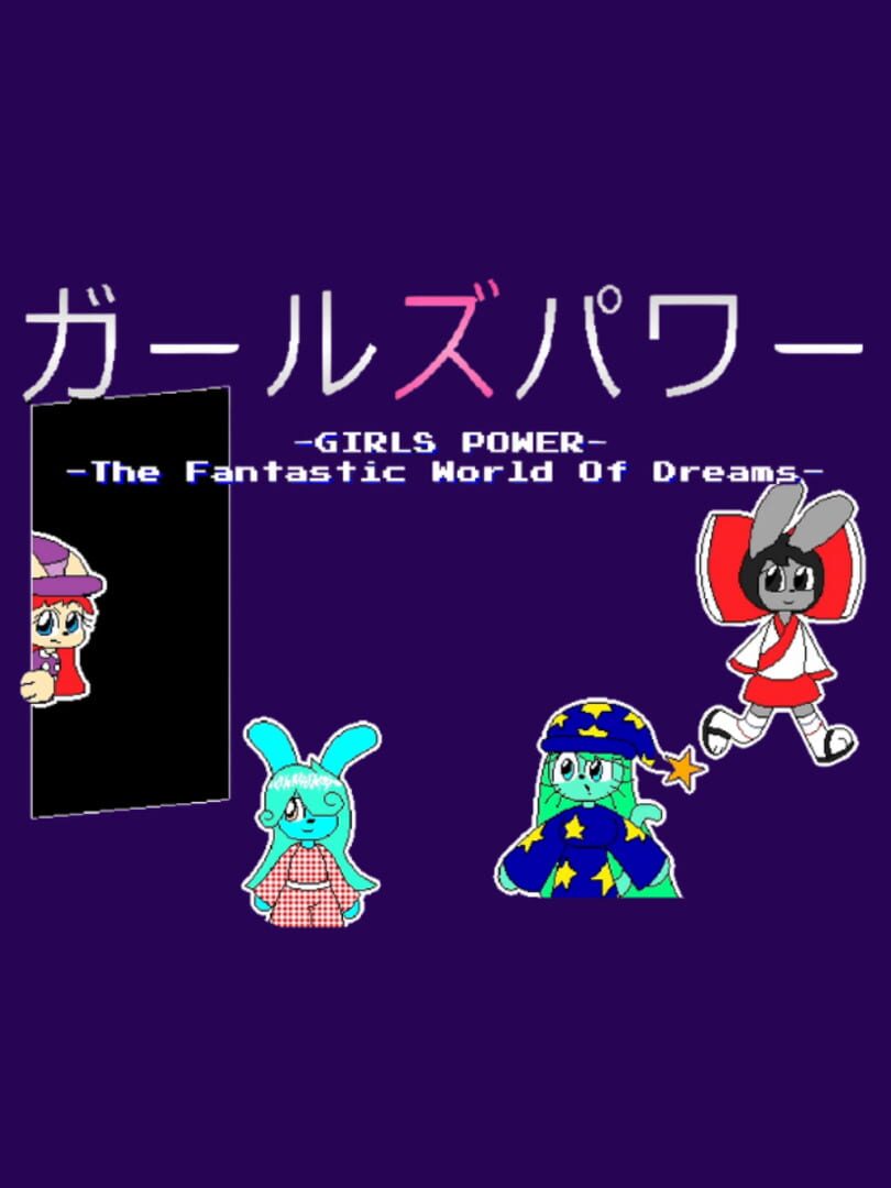 Girls Power: The Fantastic World Of Dreams