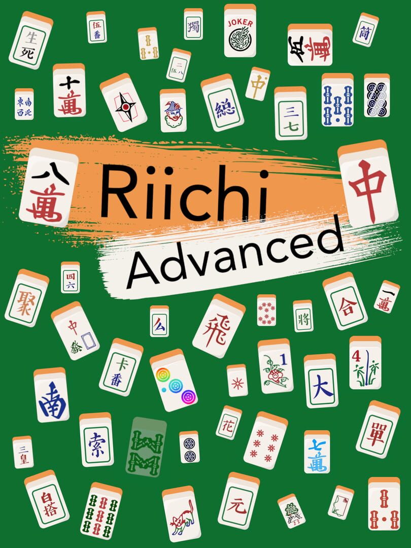 Riichi Advanced