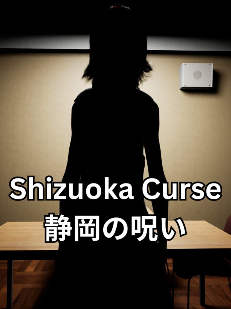 Shizuoka Curse