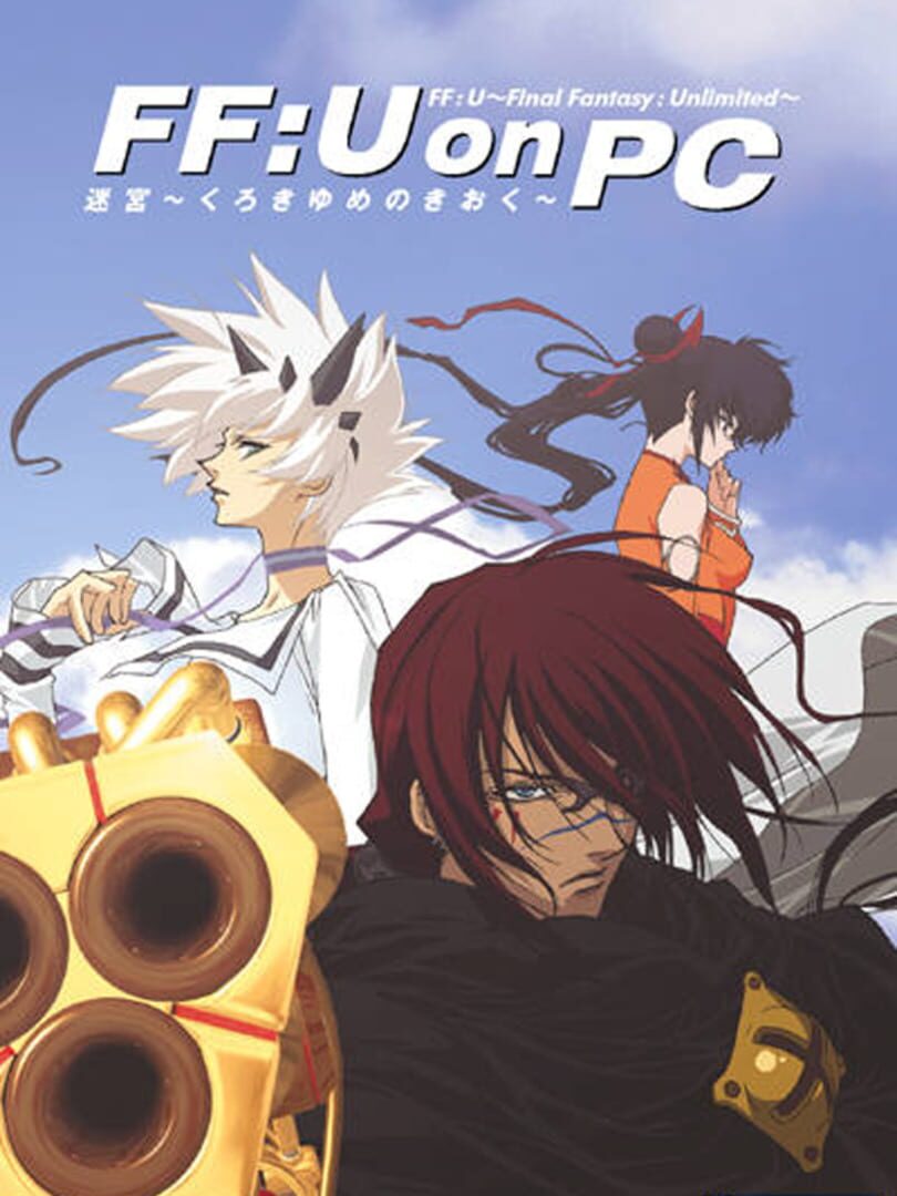 FF: U on PC - Final Fantasy: Unlimited - Labyrinth: Kuroki Dream Memory