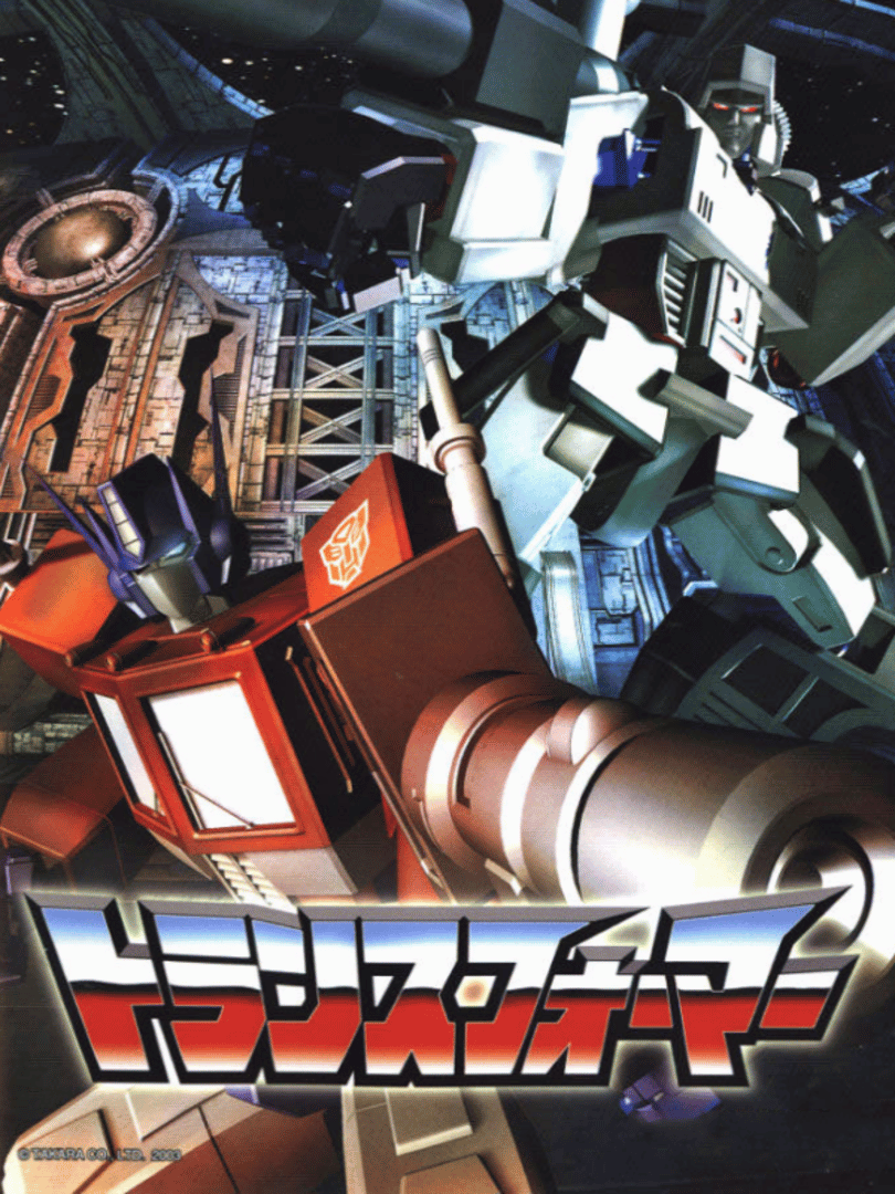 Transformers Cover