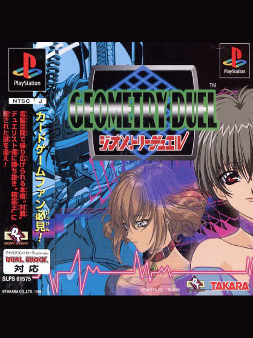 Geometry Duel Cover