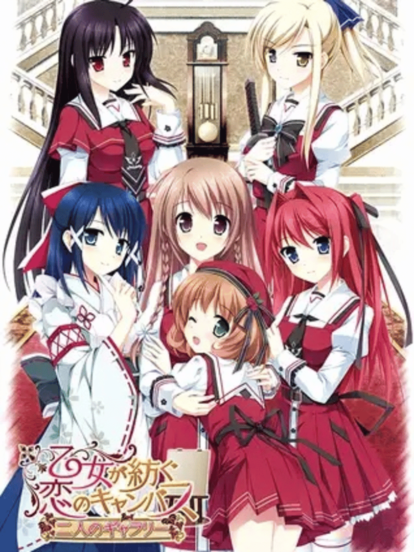 Otome ga Tsumugu Koi no Canvas: Futari no Gallery Cover