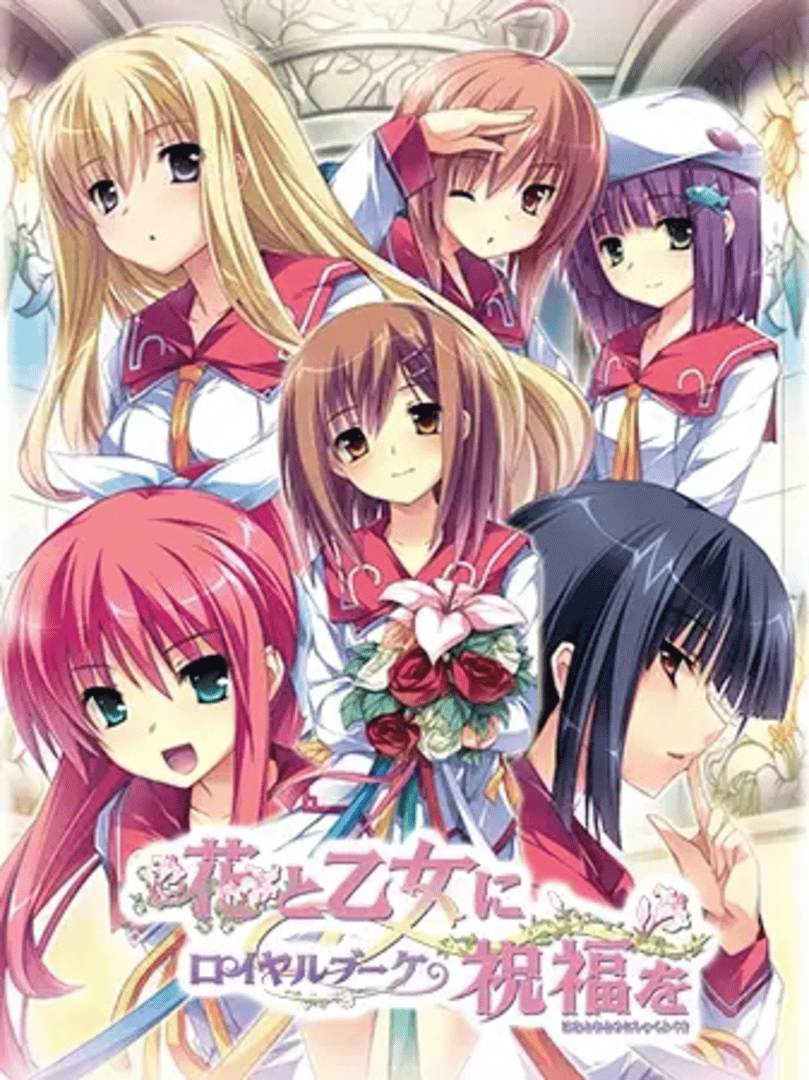 Hana to Otome ni Shukufuku wo Royal Bouquet Cover