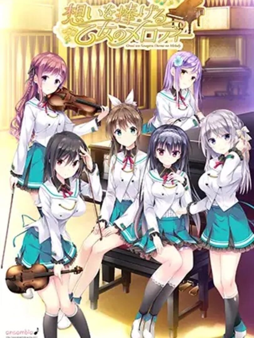 Omoi o Sasageru Otome no Melody