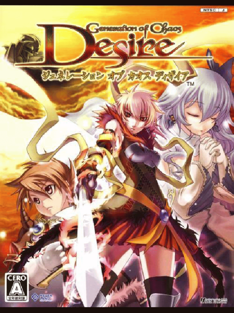 Generation of Chaos: Desire Cover