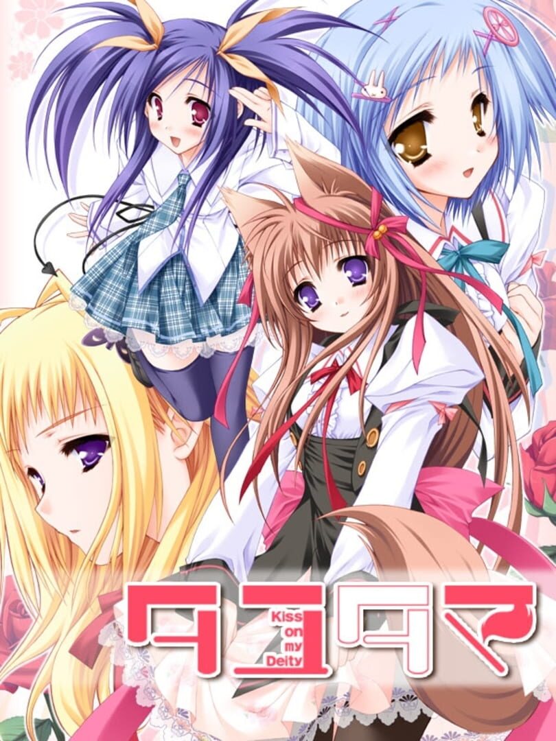 Tayutama: Kiss on My Deity