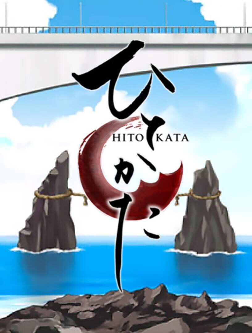 Hitokata