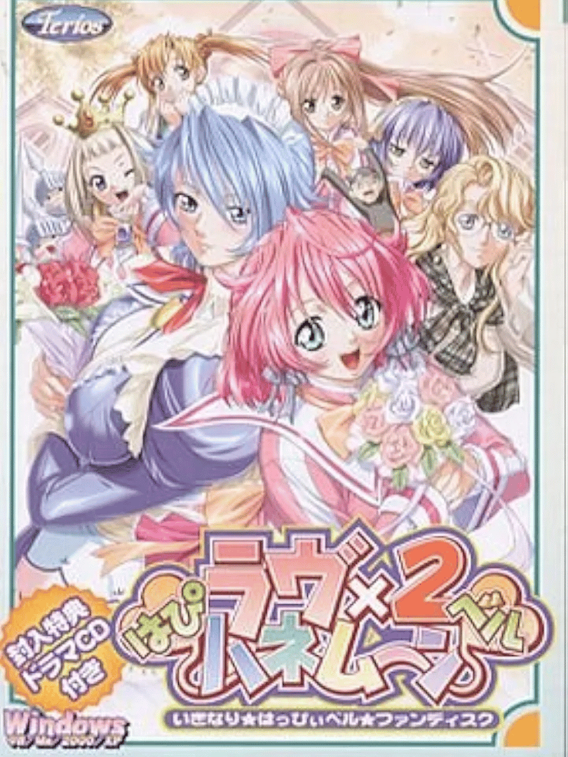 Happy Bell Lovex2 Honeymoon Cover