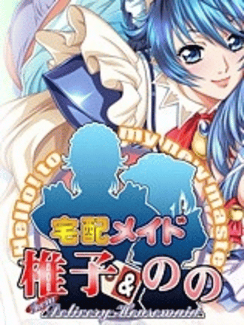 Takuhai Maid Shiiko & Nono Cover