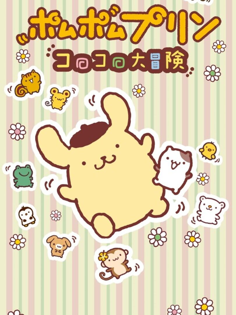 Jeu : Pom Pom Purin: Koro-koro Daibouken