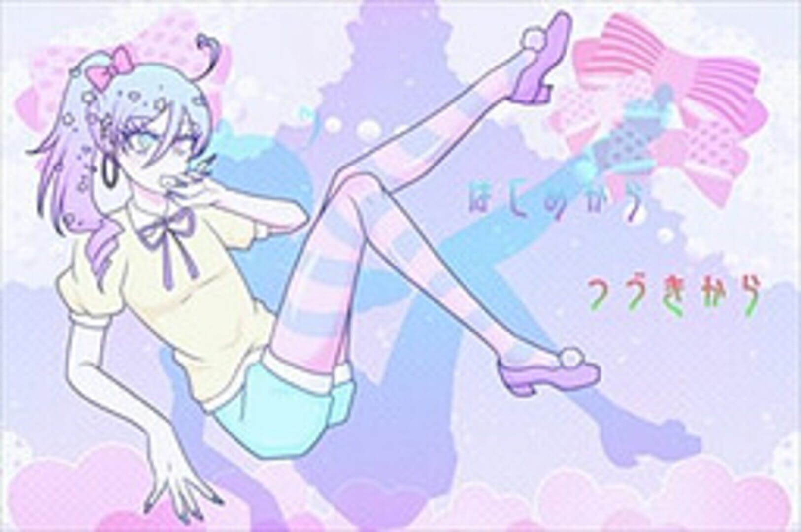 Ore to Omae ga Ai ni Tsuite Kataru dake