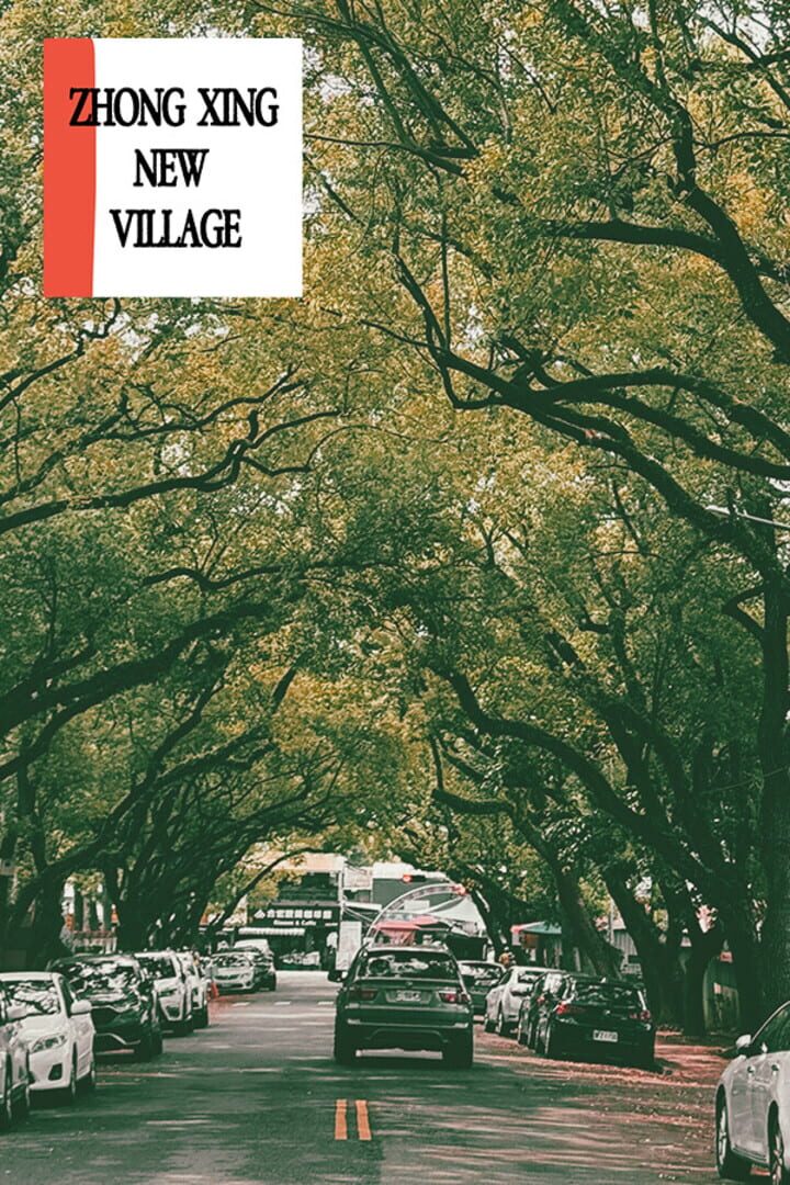 Zhong Xing New Village