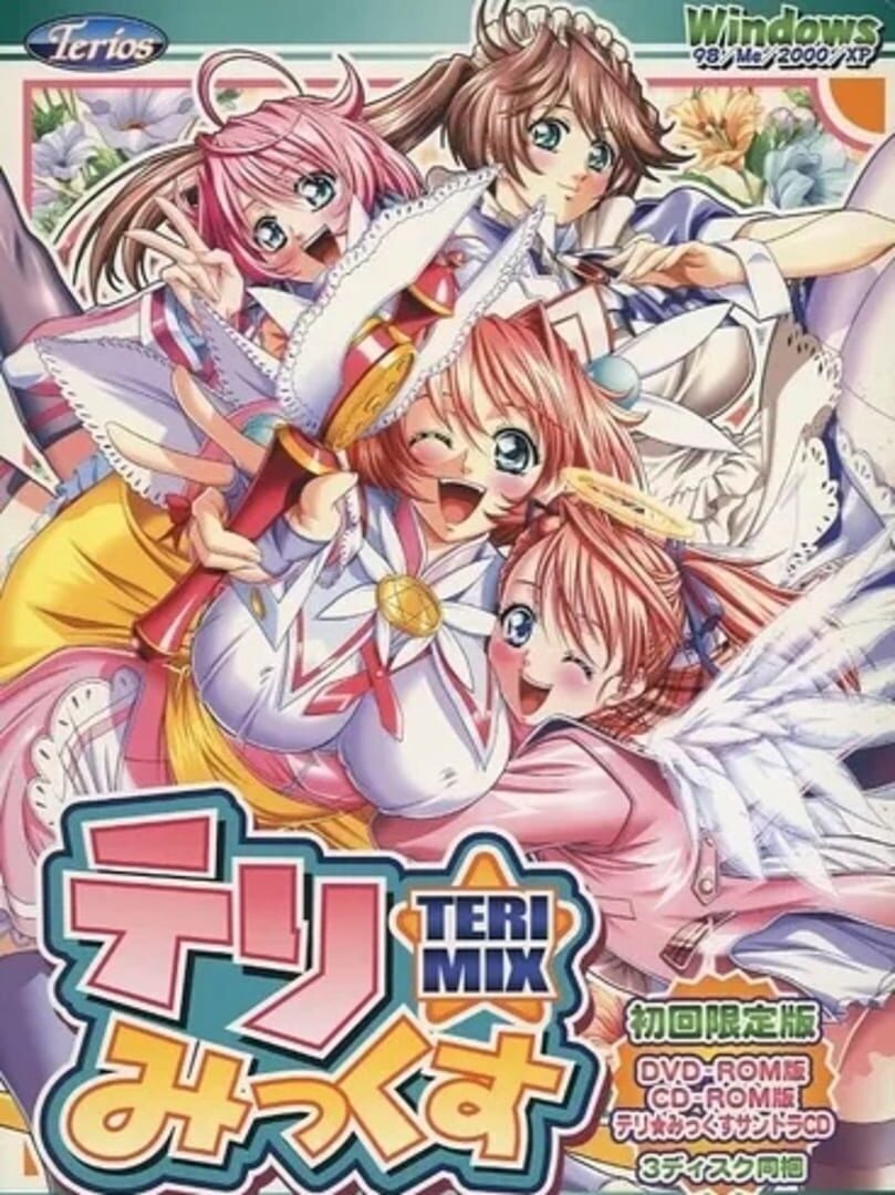 Teri Mix