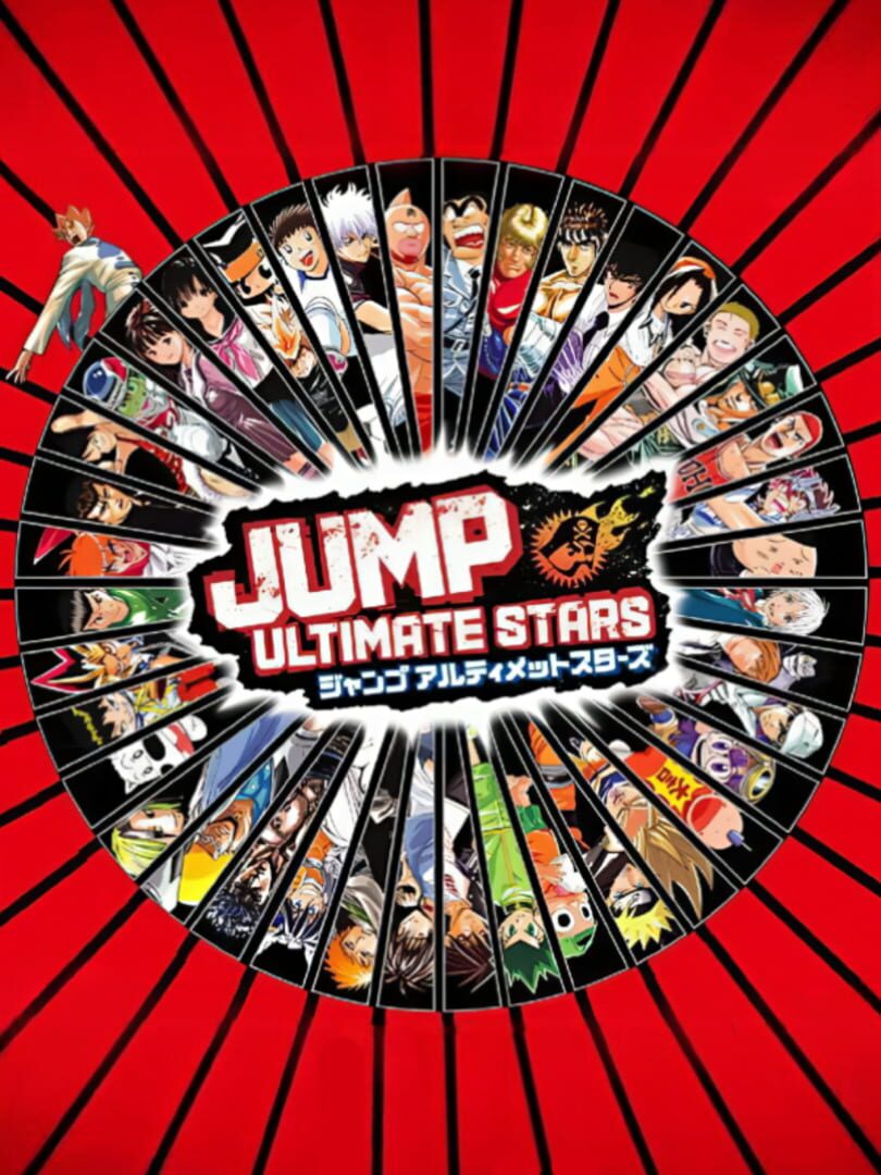 Jump Ultimate Stars