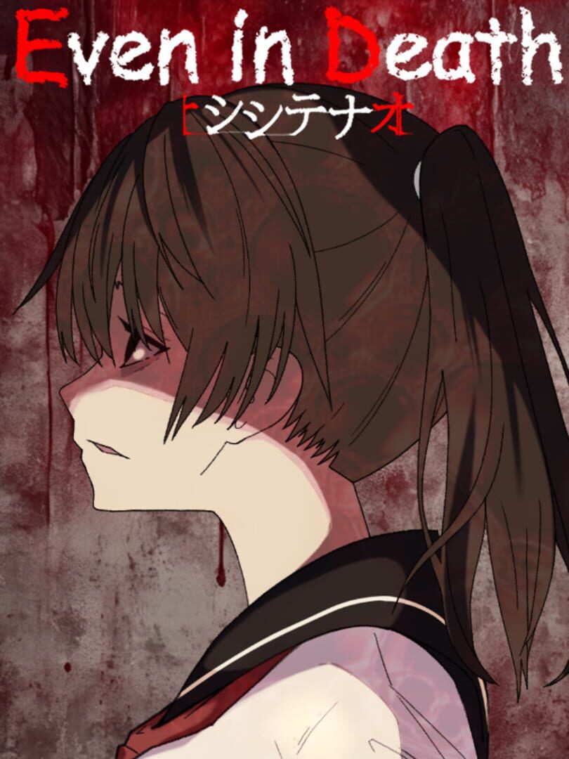 Shi Shi Te Na O: Even in Death