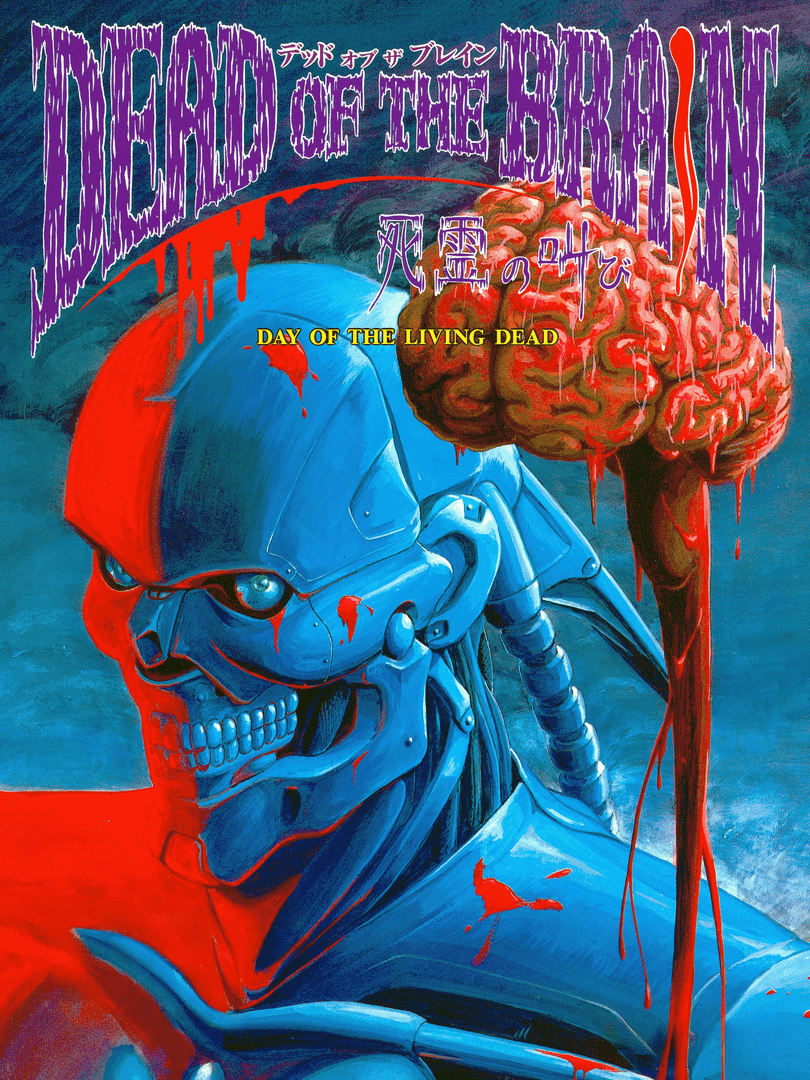 Dead of the Brain Cover