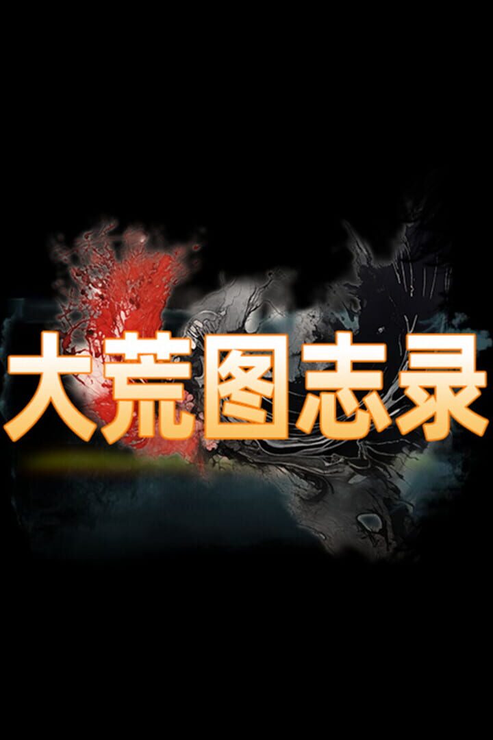 Chronicles of the Great Wilderness